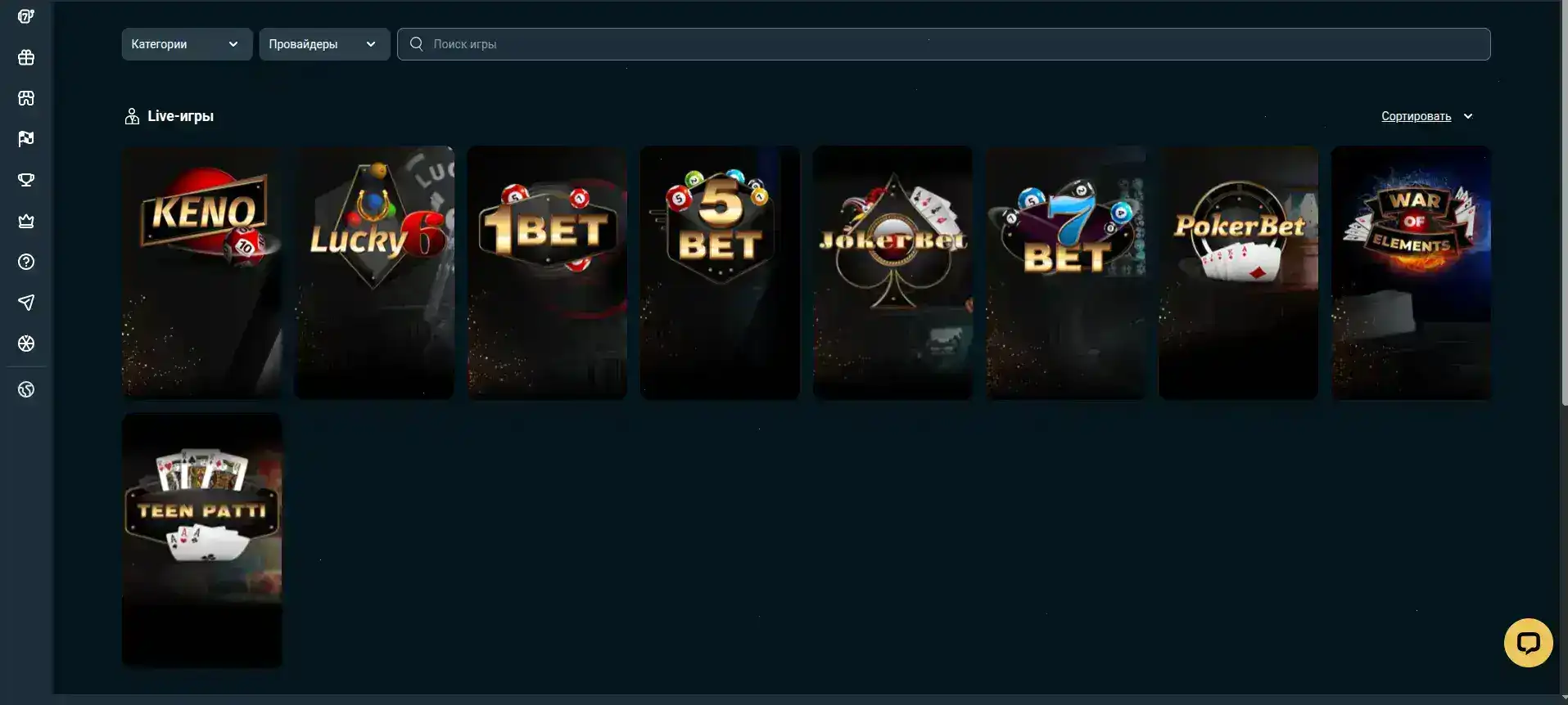 Бонусы и акционные предложения в казино Fair Spin